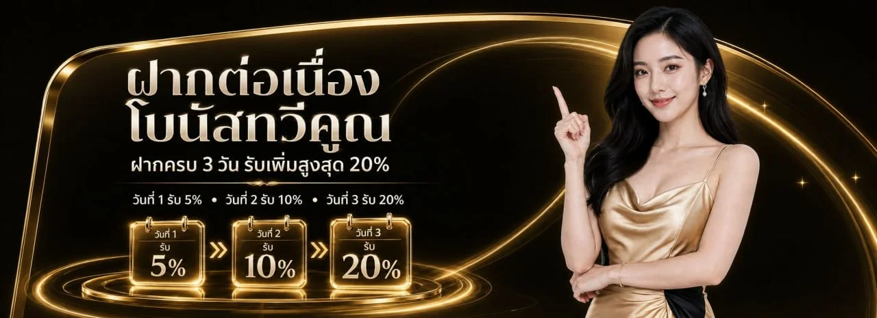 AGNASA เว็บตรง สล็อต คาสิโน บาคาร่า ครบทุกค่าย