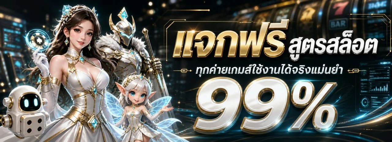 โปรโมชั่น AGNASA สมาชิกใหม่รับโบนัสต้อนรับ